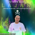 دانلود آهنگ جدید آرمان گرشاسبی با عنوان خریدار